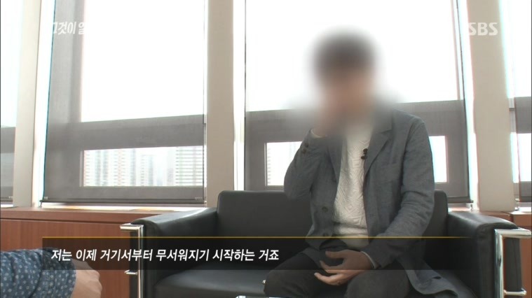 [그것이알고싶다레전드] 48인의 도플갱어, 신입생 X맨은 누구인가 | 인스티즈