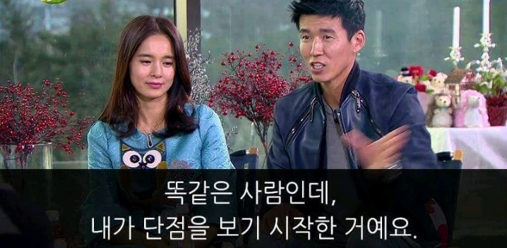 션이 말하는 결혼 | 인스티즈