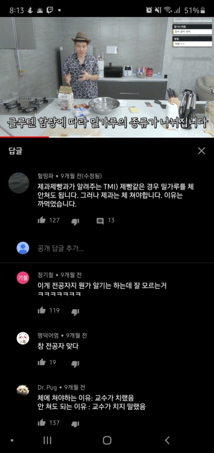 전공자 피셜 | 인스티즈