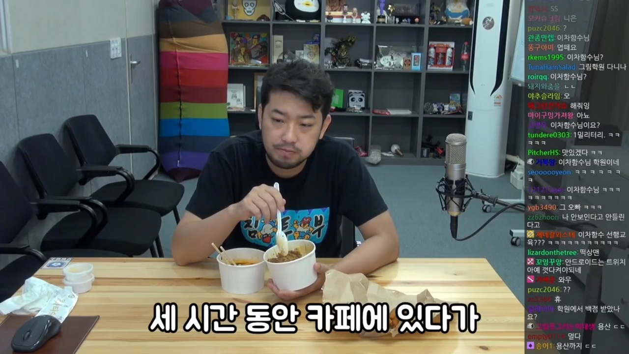 [침착맨] 아빠가 데리러 왔다고 입 댓발나온 쏘영이 | 인스티즈