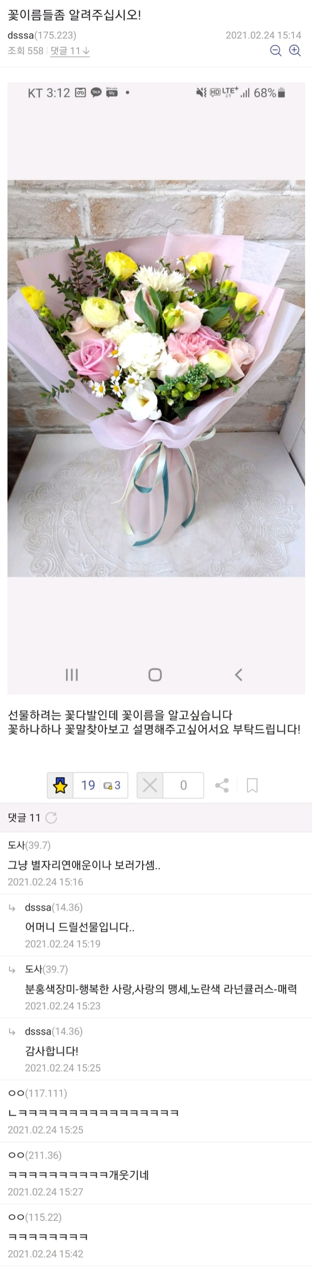 73c572fbb0c139db1f7ee9a302a4c3dd211b8fd4