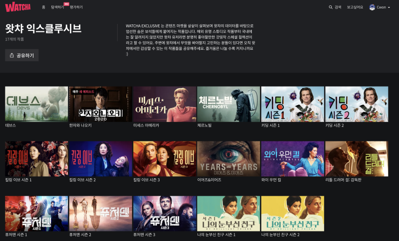 스마트폰 보급이후 사람들의 180도 달라진 인식변화 | 인스티즈