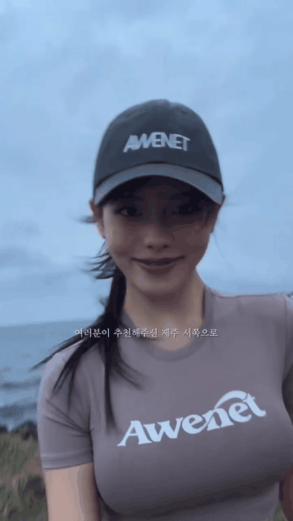 런닝 누님 | 인스티즈