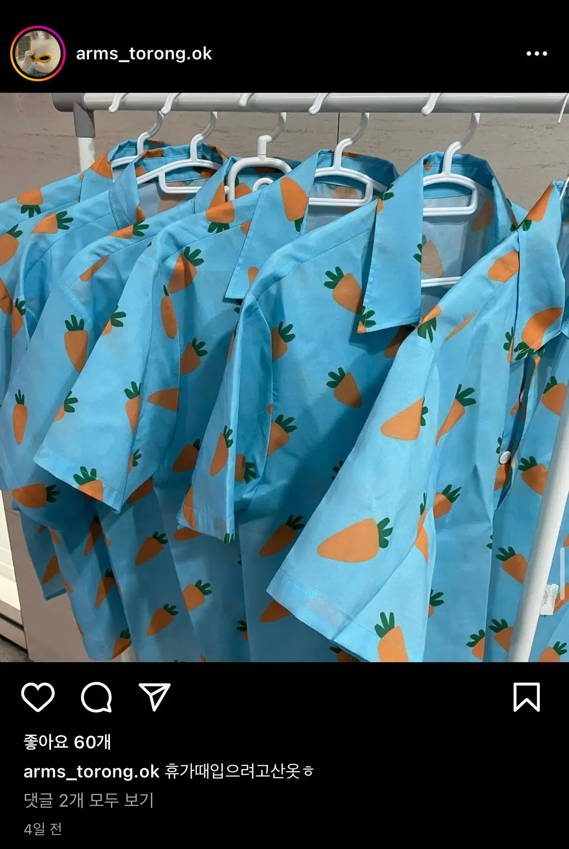 여자판 신서유기라는 나영석 새예능 스포 | 인스티즈