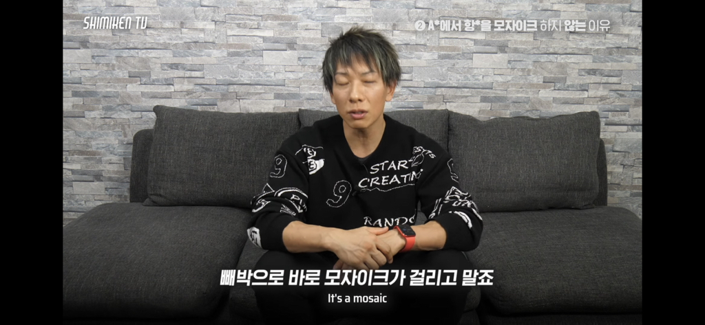 AV에서 항문에 모자이크 안하는 이유 | 인스티즈