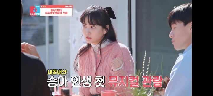 김무열이 윤승아를 만난 이유 | 인스티즈