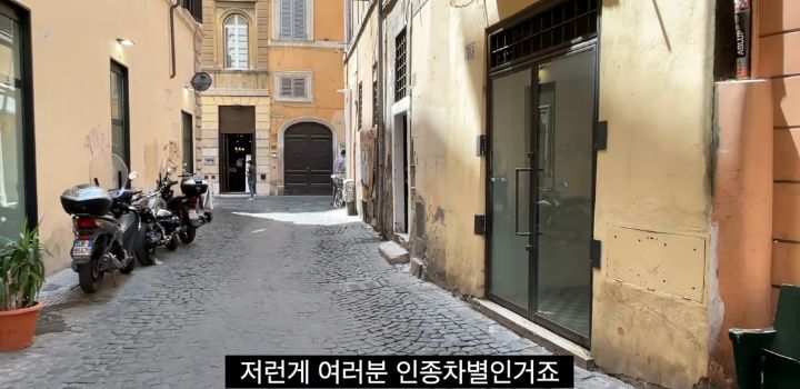 이탈리아에서 인종차별 당하고 이성적으로 참교육한 유튜버 | 인스티즈