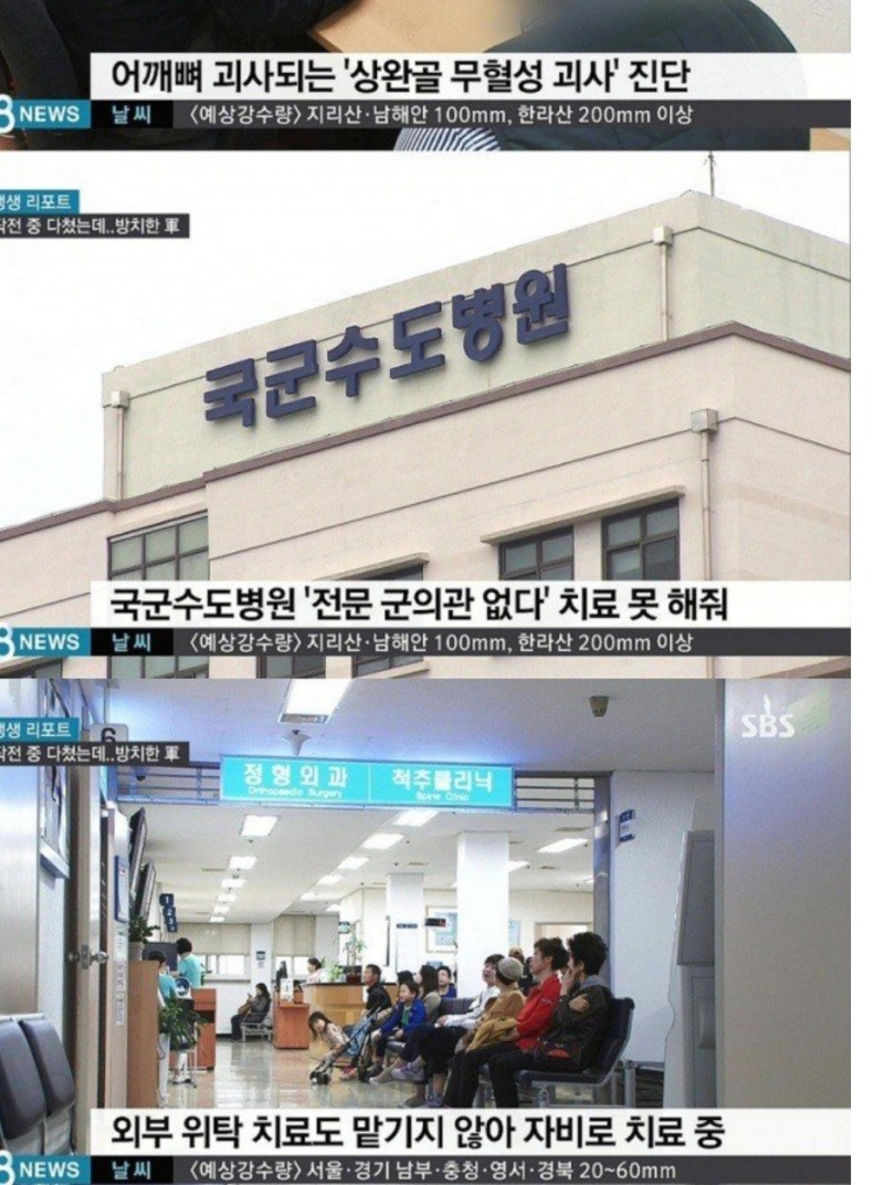 가짜 사나이 말고 진짜 군대 근황 | 인스티즈