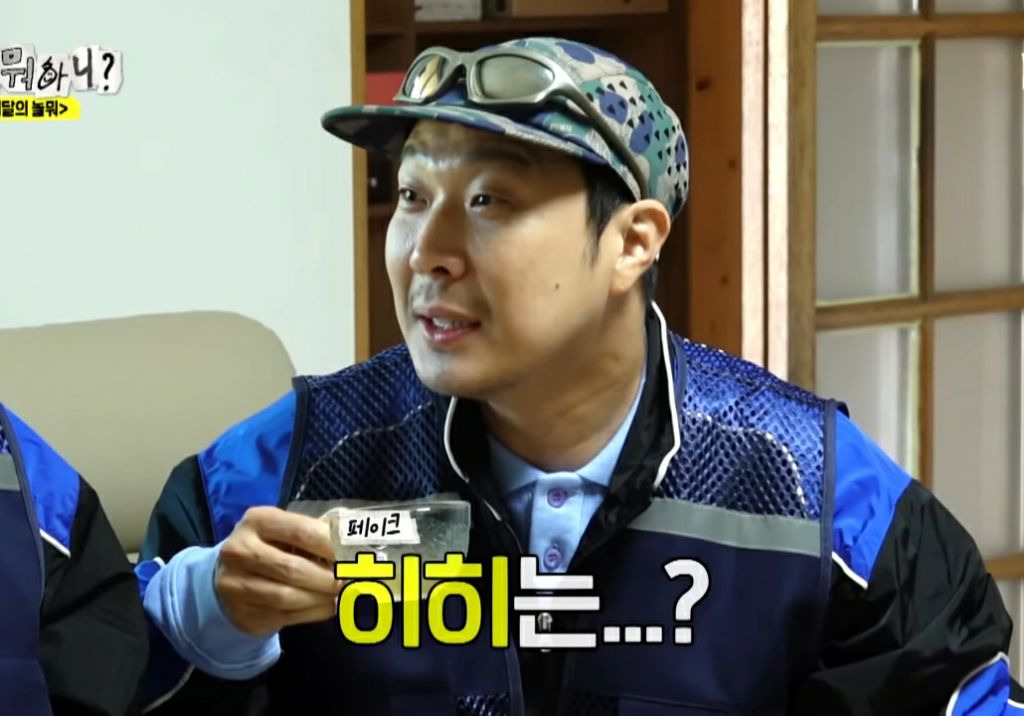 유재석이 옆에 양반은 이름이 뭐더라???.jpg | 인스티즈
