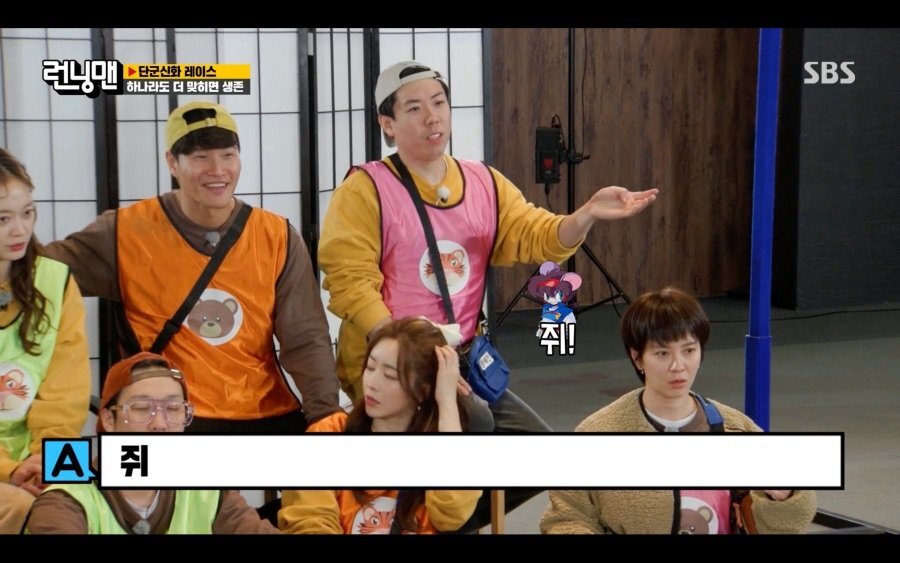 양세찬이 12간지를 다 아는이유.jpg | 인스티즈