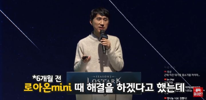 로아 쇼케이스가 난리라 한 번 본 메이플 유튜버 | 인스티즈