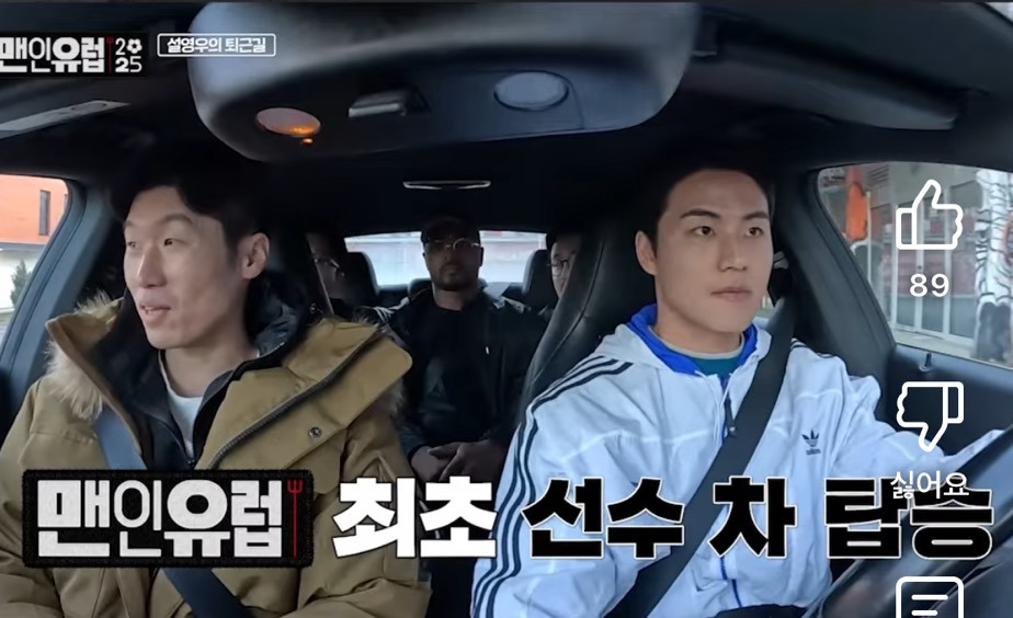 설영우 기다리다가 잭팟터진 한국인 팬 | 인스티즈