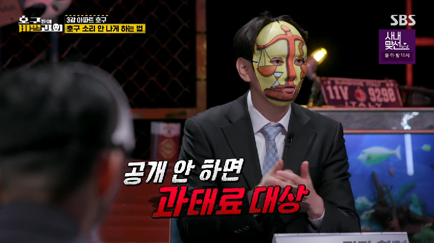 현직 동대표 회장이랑 건축사가 말하는 일부 아파트 동대표 회장들의 절대권력 비리 2 | 인스티즈