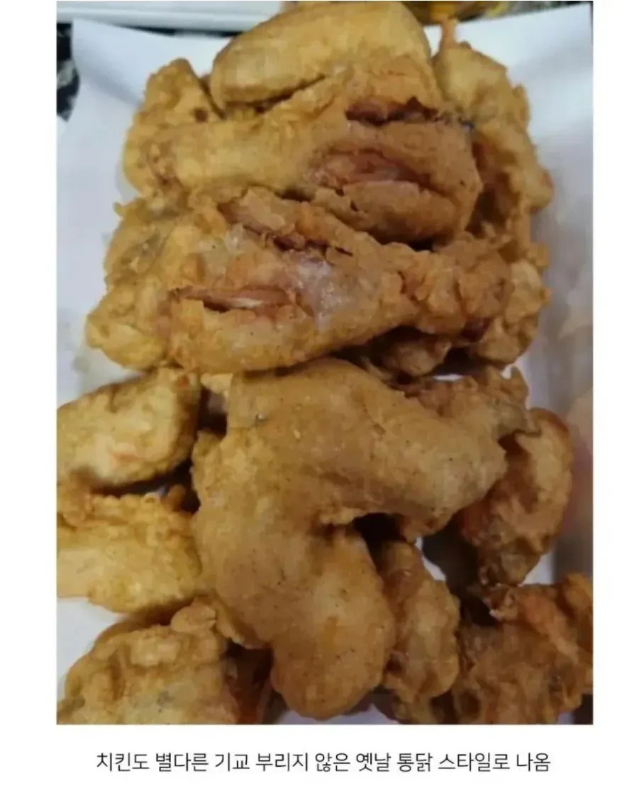 오래된 호프집 특징 | 인스티즈