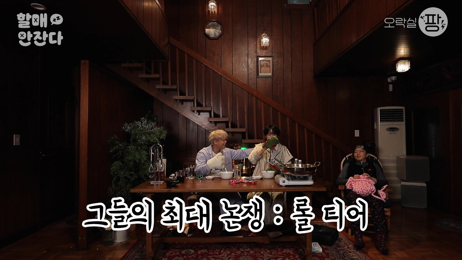 아이돌도 사람인 이유.jpg | 인스티즈