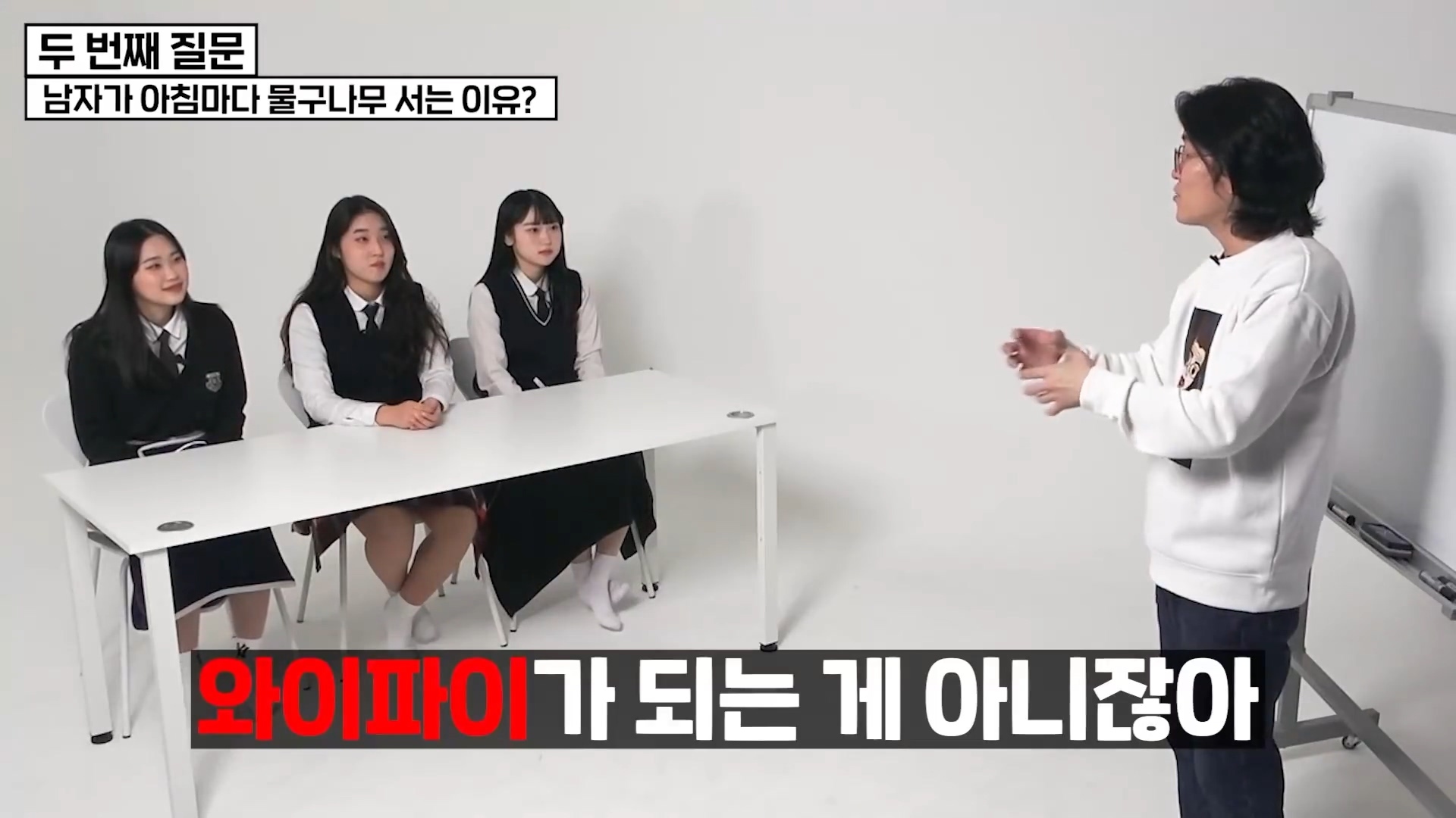 남자가 아침마다 발기하는 이유.jpg | 인스티즈