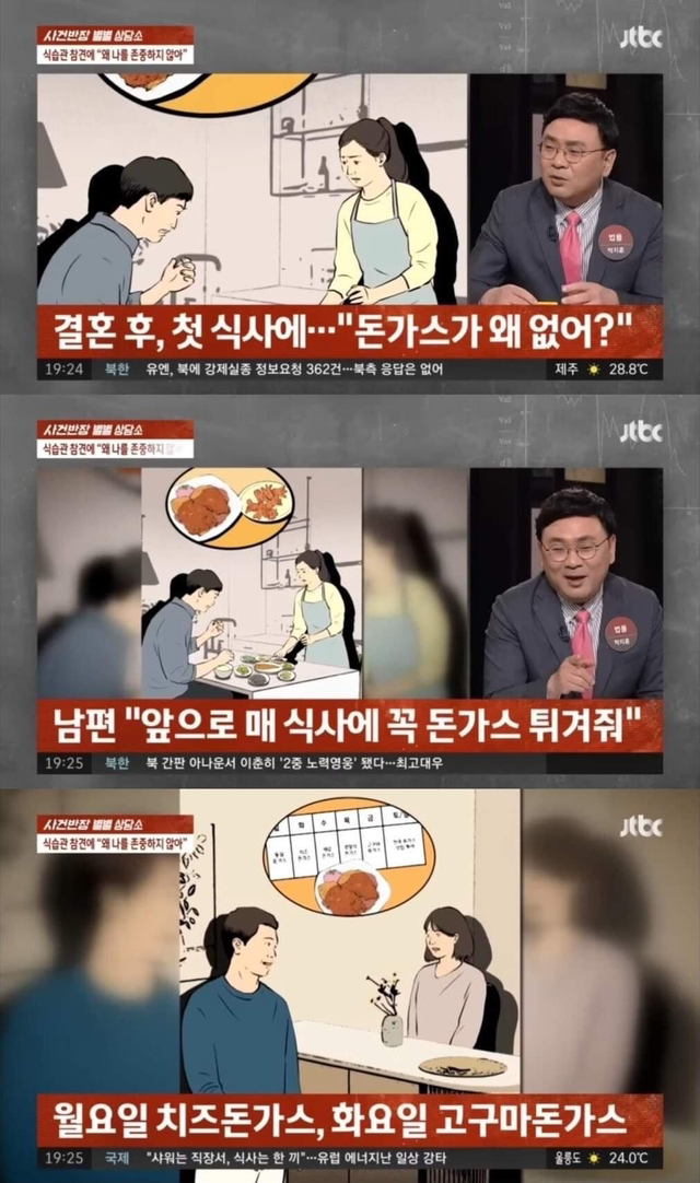 부부돈가스 이미지