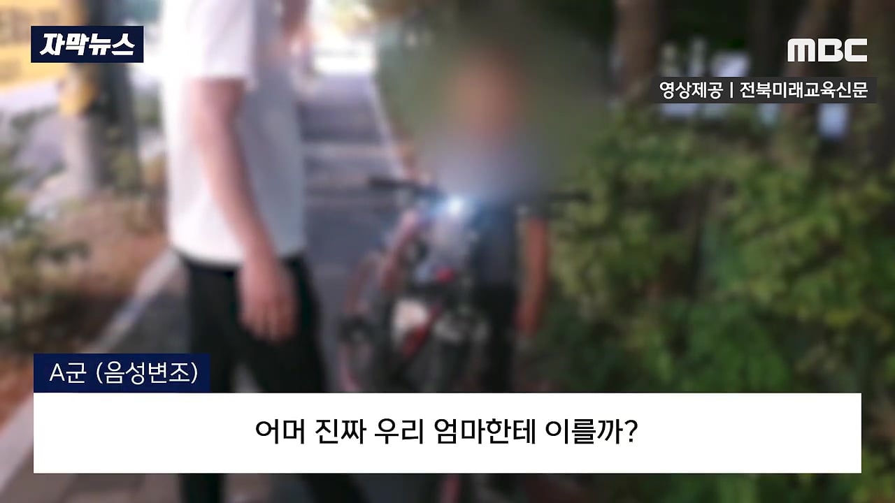 교감 뺨 때린 초등생, 새로운 뉴스 | 인스티즈