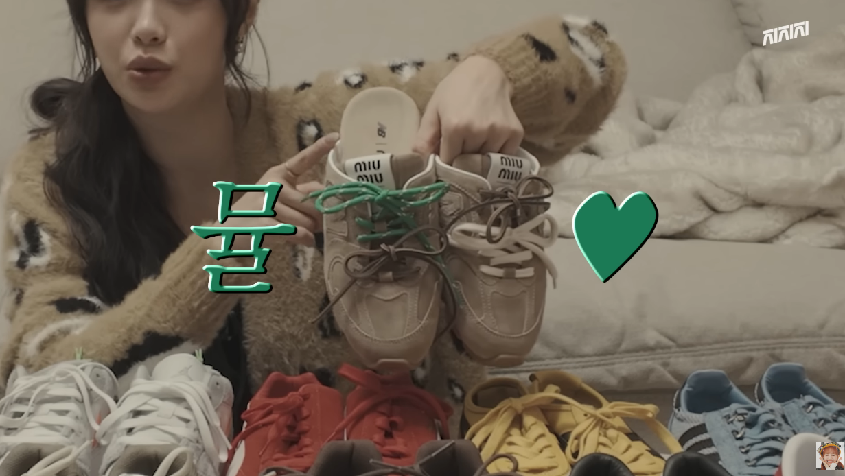 츄의 데일리 신발 소개.jpg | 인스티즈