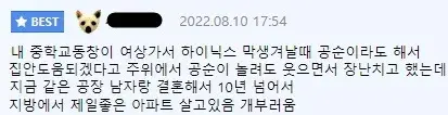 뒤집어지는 대기업 복지.jpg | 인스티즈