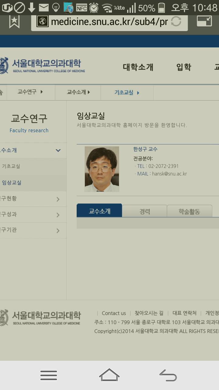 연세대 의사 vs 서울대 의사 | 인스티즈