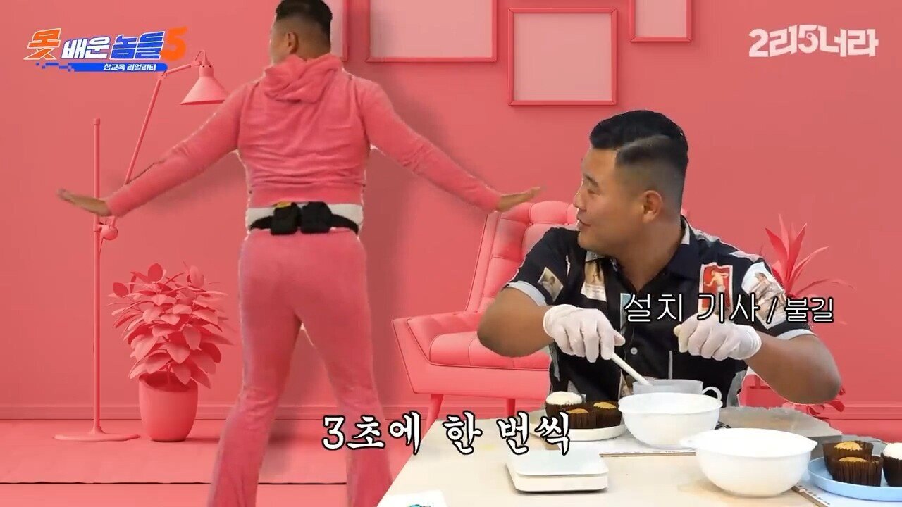 설치기사가 자꾸 뒤돌아보는 이유 | 인스티즈