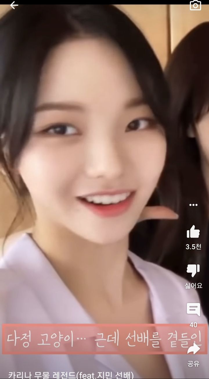 연한 화장의 에스파 카리나 미모 수준 | 인스티즈