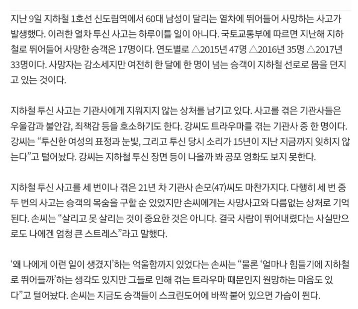 죽을거면 곱게 죽어야하는 이유 | 인스티즈