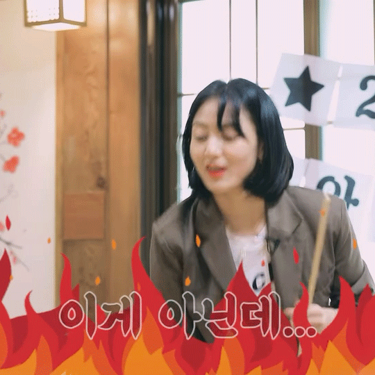요상한 자세로 투호하는 트와이스.gif | 인스티즈
