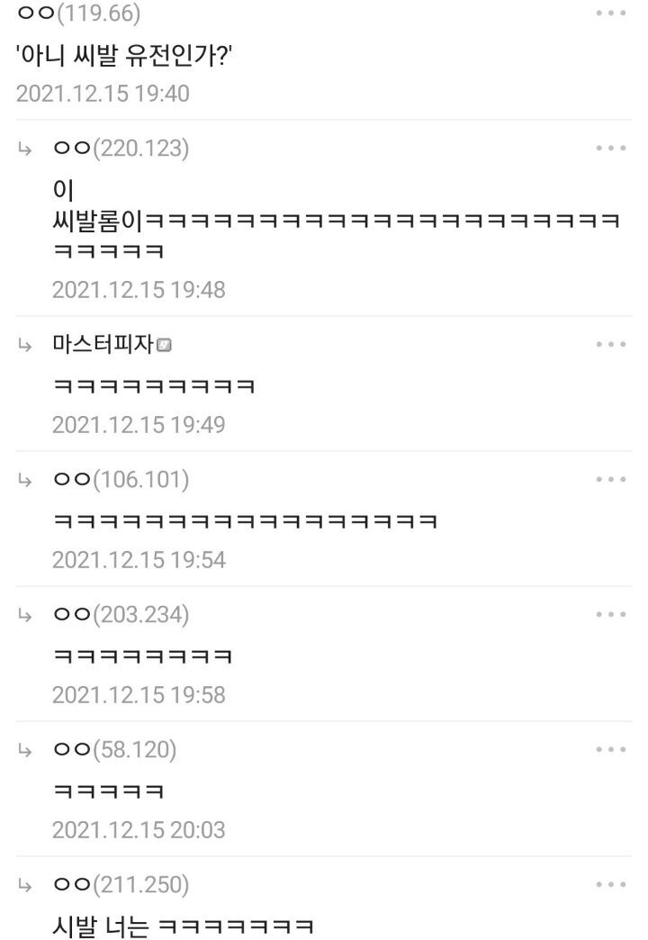 스파이더맨 시리즈 최고의 개죽음 | 인스티즈