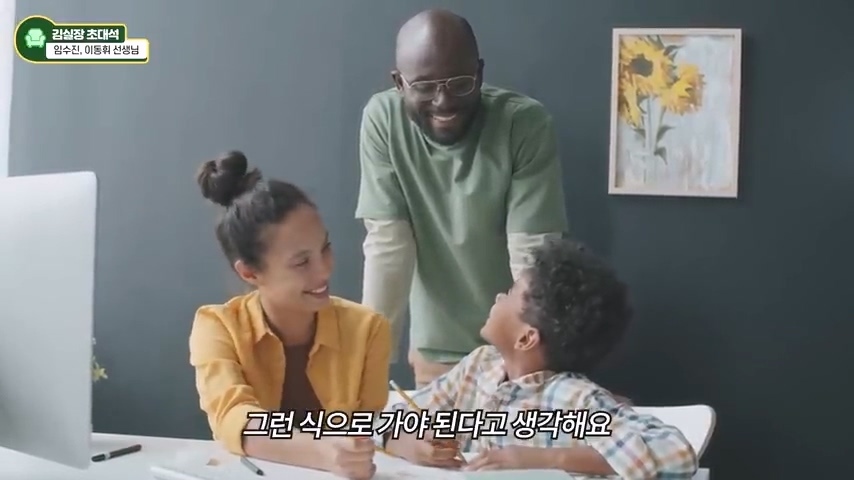 교사분들이 말하는 아이가 게임에 빠지는 상황 | 인스티즈