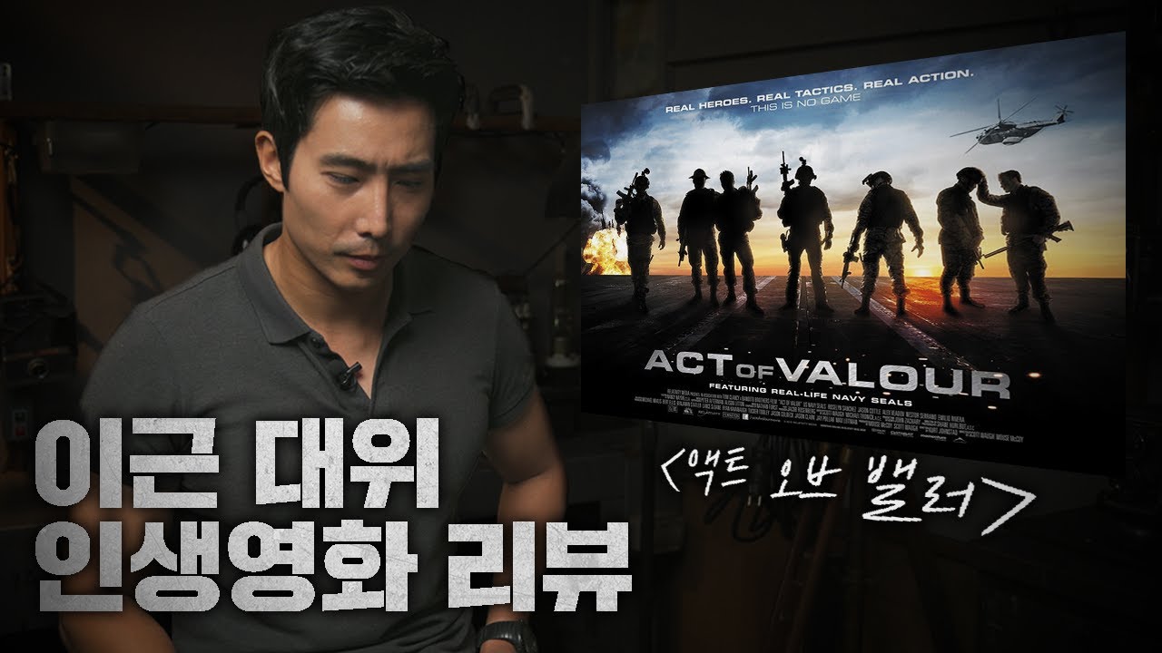 이근 대위 최근 활동량 | 인스티즈