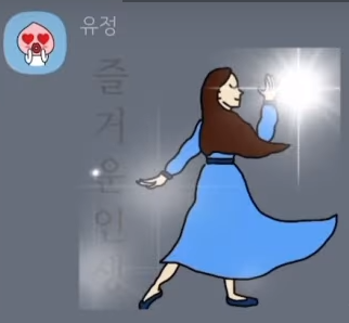 브레이브걸스 멤버별 카톡 이모티콘 모음.jpg | 인스티즈