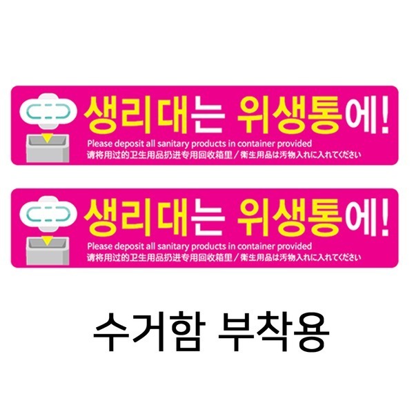 남자들은 잘 모르는 여자 화장실 비매너 행동 TOP 3 | 인스티즈