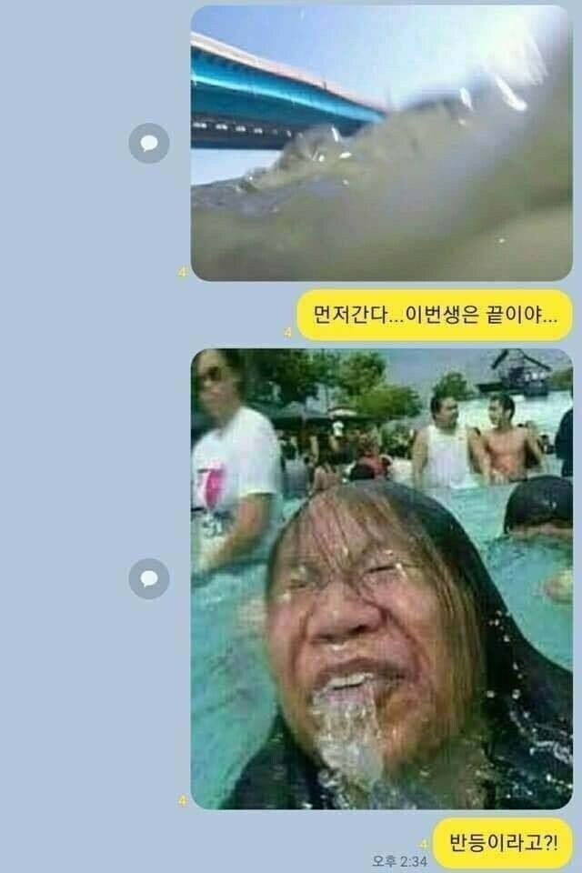 현 비트코인 상황 짤.jpg | 인스티즈