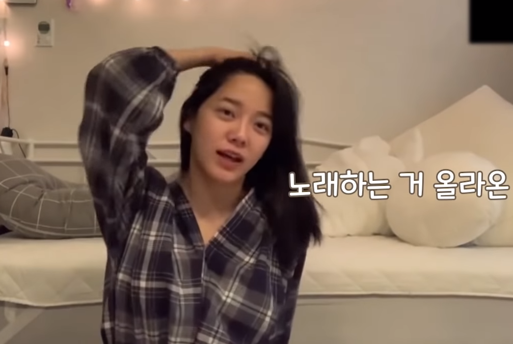 세정이 연예계 은퇴함?ㅋㅋㅋㅋㅋㅋㅋㅋ | 인스티즈