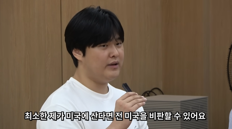 한국인과 중국인의 토론배틀 | 인스티즈