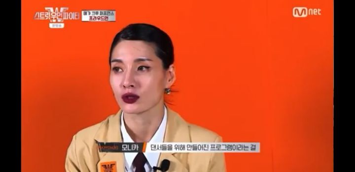 연예인 섭외한 상대팀에 댄서들 반응 | 인스티즈