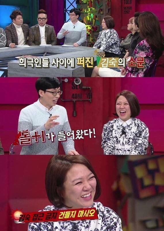 숙의 신인시절 일화 | 인스티즈