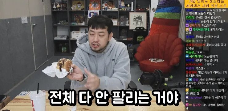 롯데리아가 망할 수 없는 이유 | 인스티즈