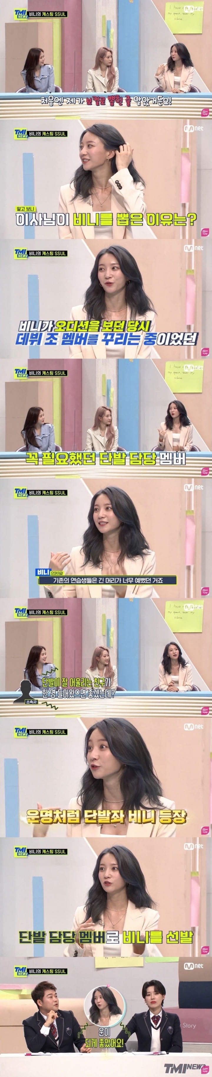 단발이어서 데뷔했다는 여자아이돌 | 인스티즈