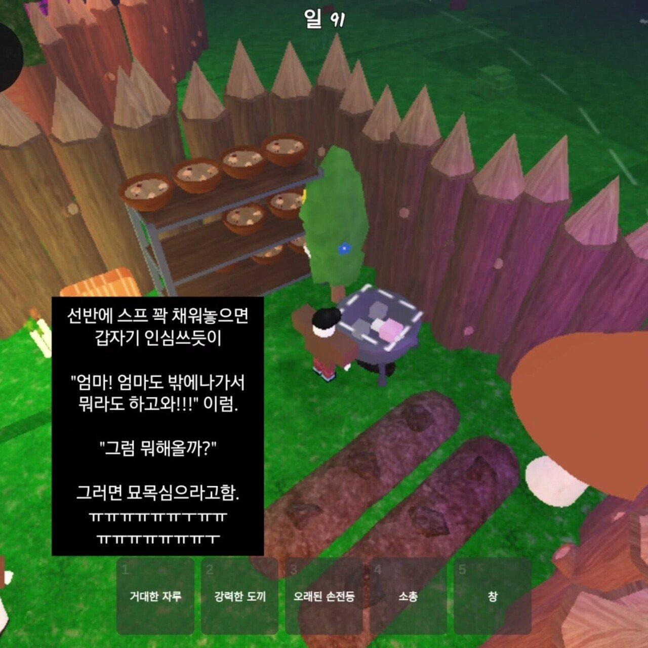 아이들한테 학대 당하고 있다는 엄마 | 인스티즈