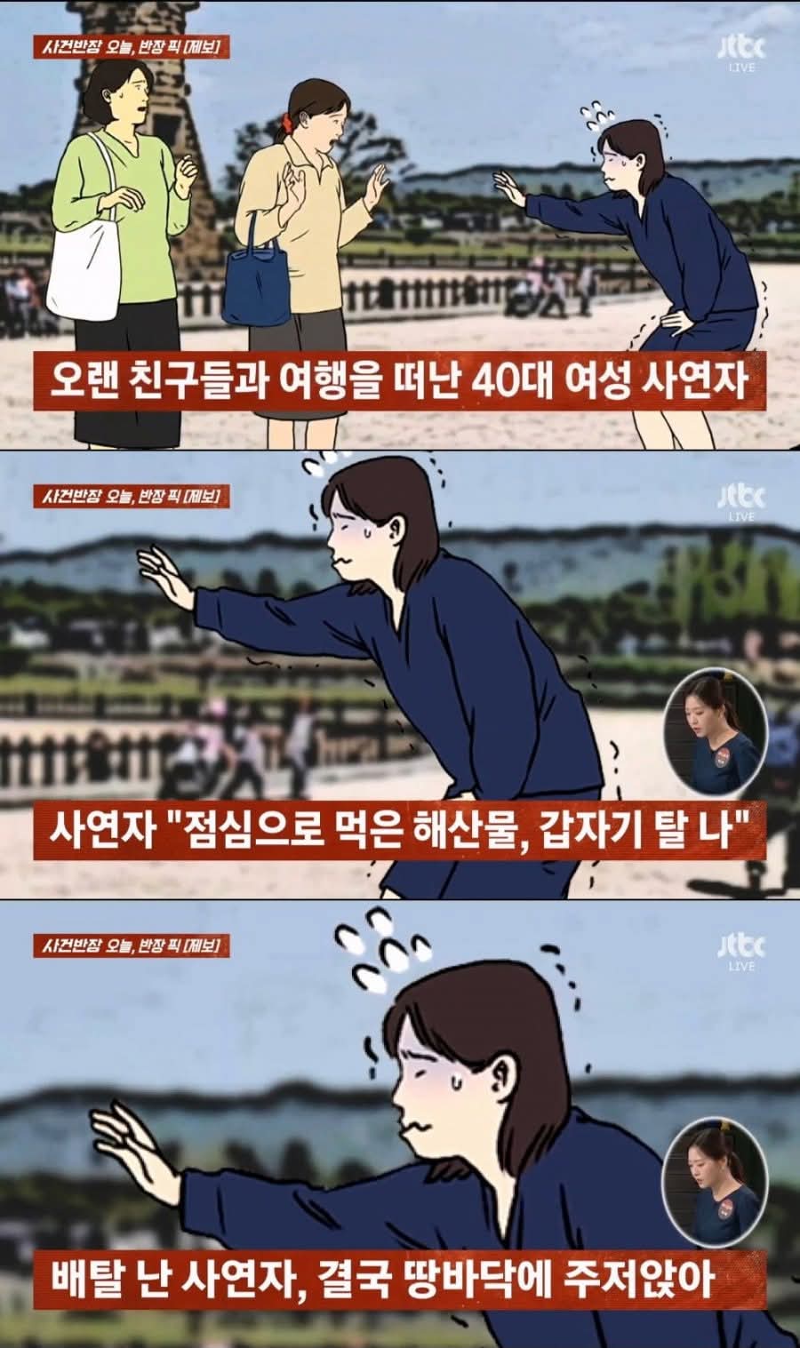화장실 급해서 카페갔던 사람 | 인스티즈
