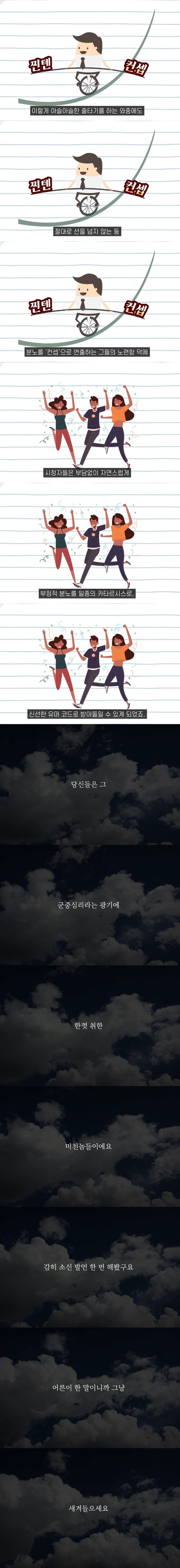 시청자한테 화내는데 인기 많은 스트리머가 신기했던 유튜버 | 인스티즈