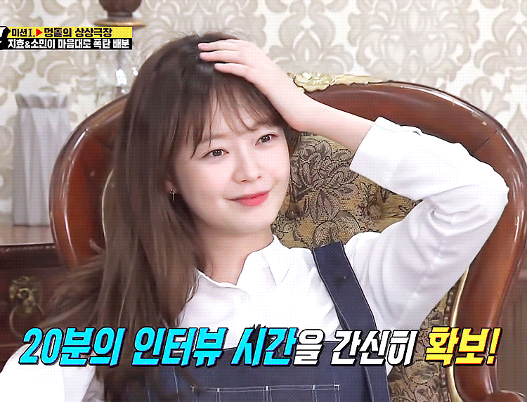 웃을때 코찡긋이 매력적인 전소민.gif | 인스티즈