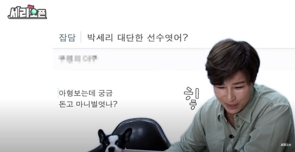 박세리가 인정한 스포츠에 관심 많은 더쿠.jpg | 인스티즈