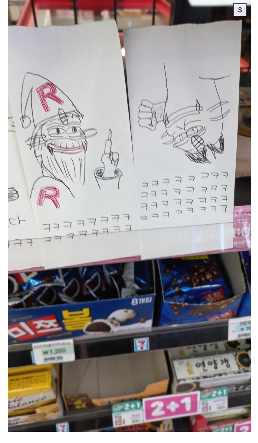 포켓몬빵 때문에 빡친 편붕이 디시인.jpg | 인스티즈