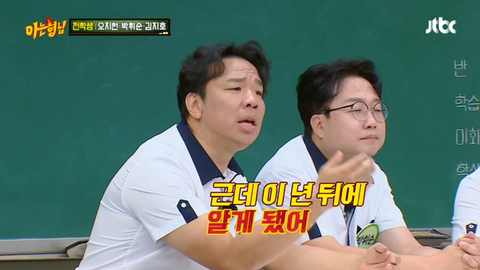 의외로 사이 안좋았다는 개콘 레전드들....jpg | 인스티즈