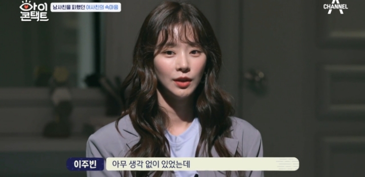 드라마 같이 찍고 어색해진 남사친, 여사친.jpg | 인스티즈