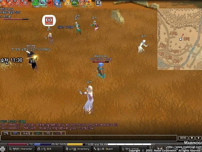 그때 그 시절 마비노기.jpg | 인스티즈